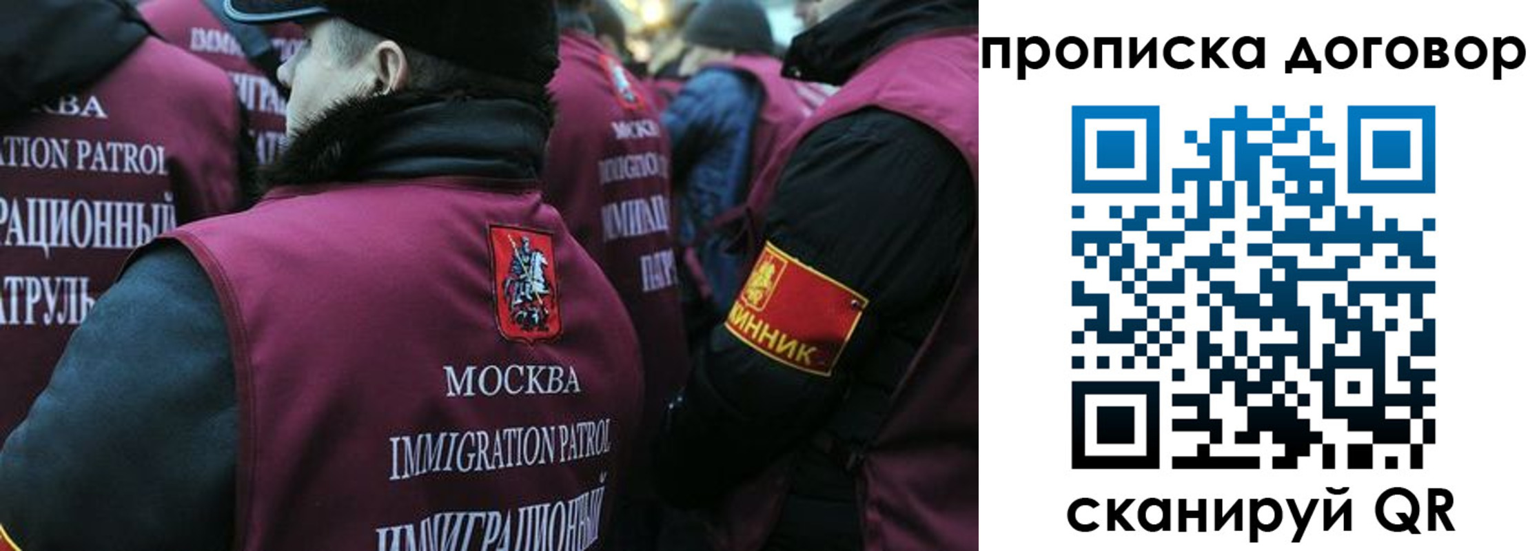 временная регистрация собственник в Лагани
